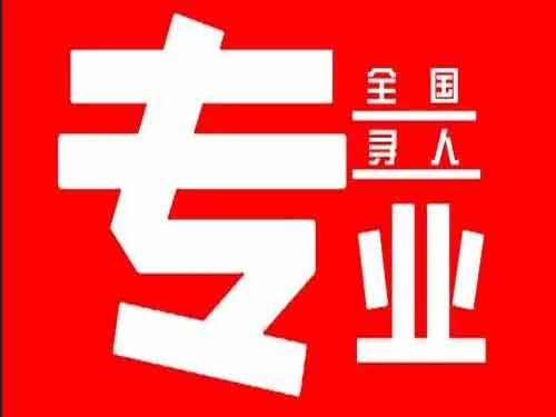 山城侦探调查如何找到可靠的调查公司